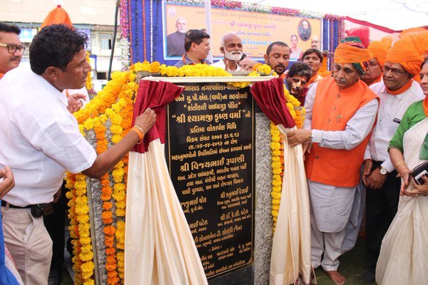 PANDIT SHYAMJI KRISHNAVARMA MEMORIAL IN VALSAD, GUJARAT